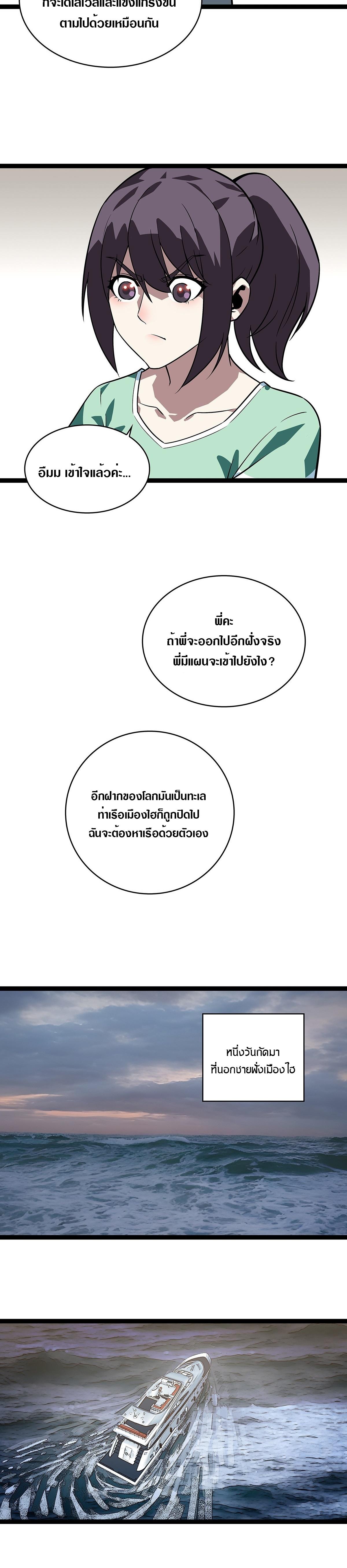 Manga-lc-com อ่านมังงะ อ่านการ์ตูน ออนไลน์ ฟรี It All Starts With Playing Game Seriously ตอนที่ 1 2 3 4 5 6 7 8 9 10 11 12 13 14 ฟรี ไม่มีโฆษณา Manga-lc - อ่าน มังงะ อ่าน การ์ตูน ออนไลน์ อ่านมังงะ ฟรี