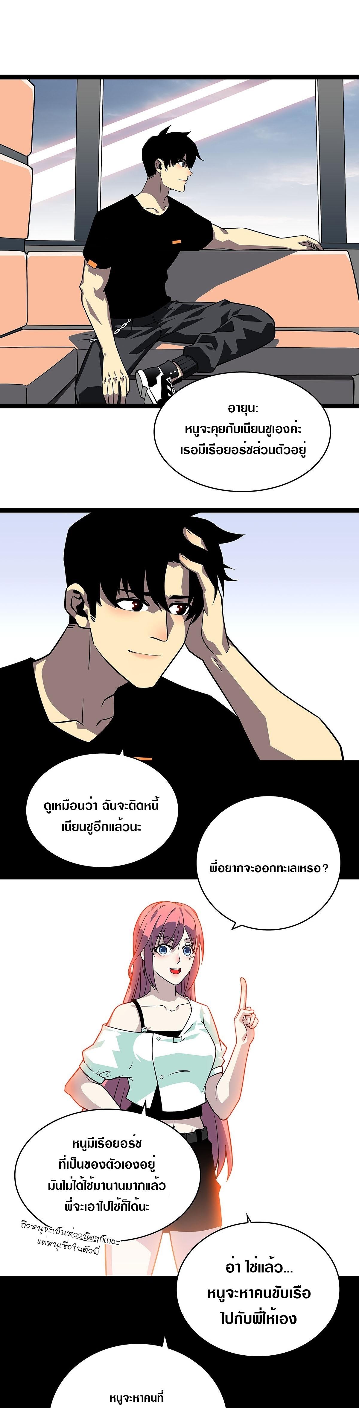 Manga-lc-com อ่านมังงะ อ่านการ์ตูน ออนไลน์ ฟรี It All Starts With Playing Game Seriously ตอนที่ 1 2 3 4 5 6 7 8 9 10 11 12 13 14 ฟรี ไม่มีโฆษณา Manga-lc - อ่าน มังงะ อ่าน การ์ตูน ออนไลน์ อ่านมังงะ ฟรี