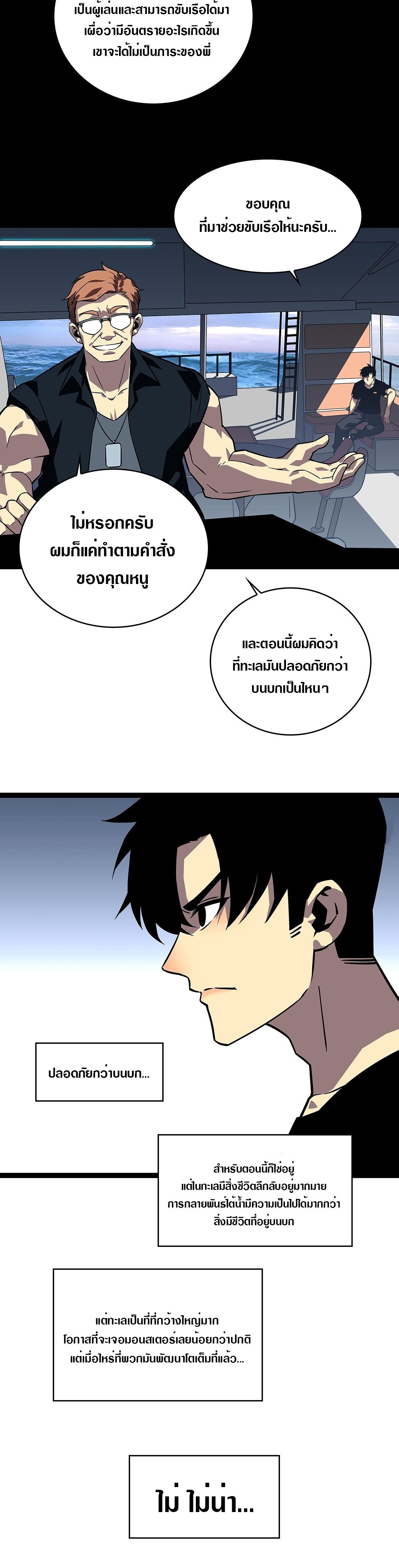 Manga-lc-com อ่านมังงะ อ่านการ์ตูน ออนไลน์ ฟรี It All Starts With Playing Game Seriously ตอนที่ 1 2 3 4 5 6 7 8 9 10 11 12 13 14 ฟรี ไม่มีโฆษณา Manga-lc - อ่าน มังงะ อ่าน การ์ตูน ออนไลน์ อ่านมังงะ ฟรี