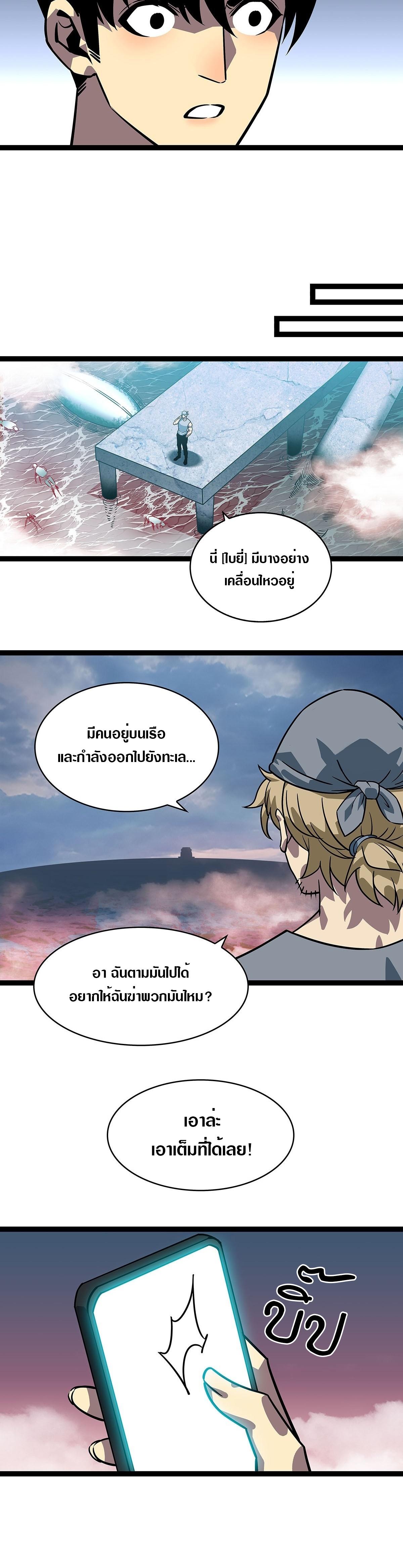Manga-lc-com อ่านมังงะ อ่านการ์ตูน ออนไลน์ ฟรี It All Starts With Playing Game Seriously ตอนที่ 1 2 3 4 5 6 7 8 9 10 11 12 13 14 ฟรี ไม่มีโฆษณา Manga-lc - อ่าน มังงะ อ่าน การ์ตูน ออนไลน์ อ่านมังงะ ฟรี