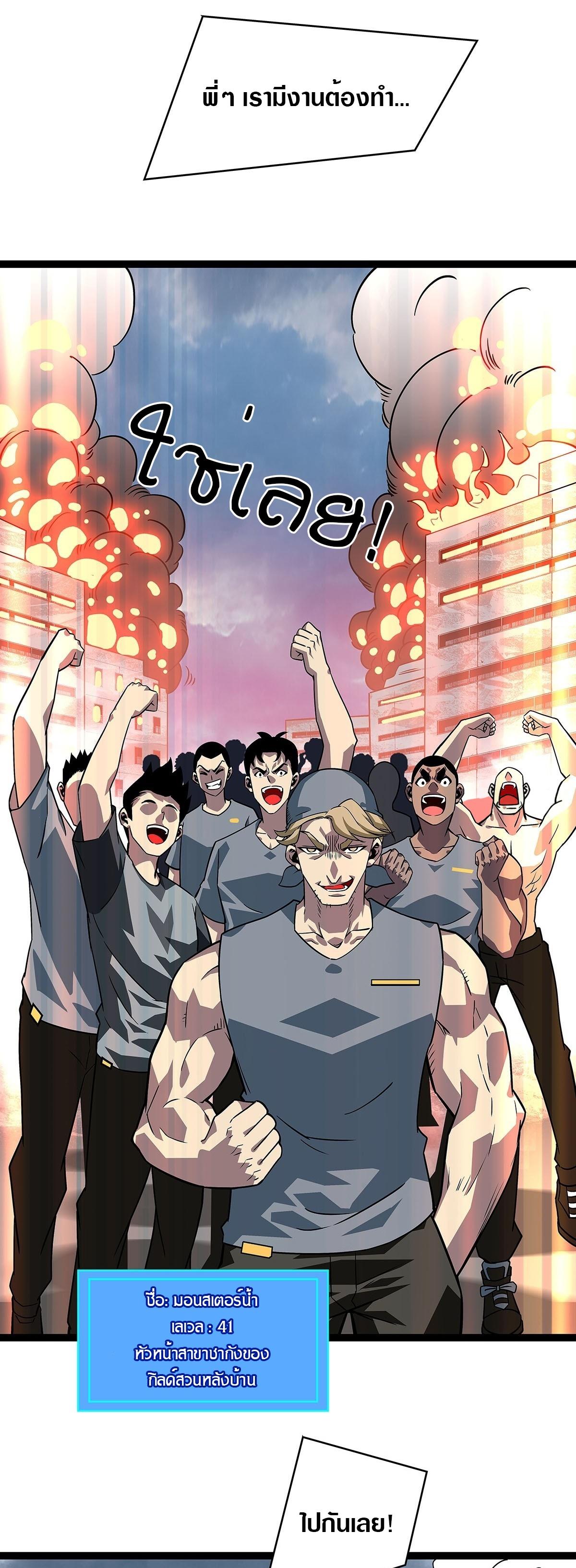 Manga-lc-com อ่านมังงะ อ่านการ์ตูน ออนไลน์ ฟรี It All Starts With Playing Game Seriously ตอนที่ 1 2 3 4 5 6 7 8 9 10 11 12 13 14 ฟรี ไม่มีโฆษณา Manga-lc - อ่าน มังงะ อ่าน การ์ตูน ออนไลน์ อ่านมังงะ ฟรี