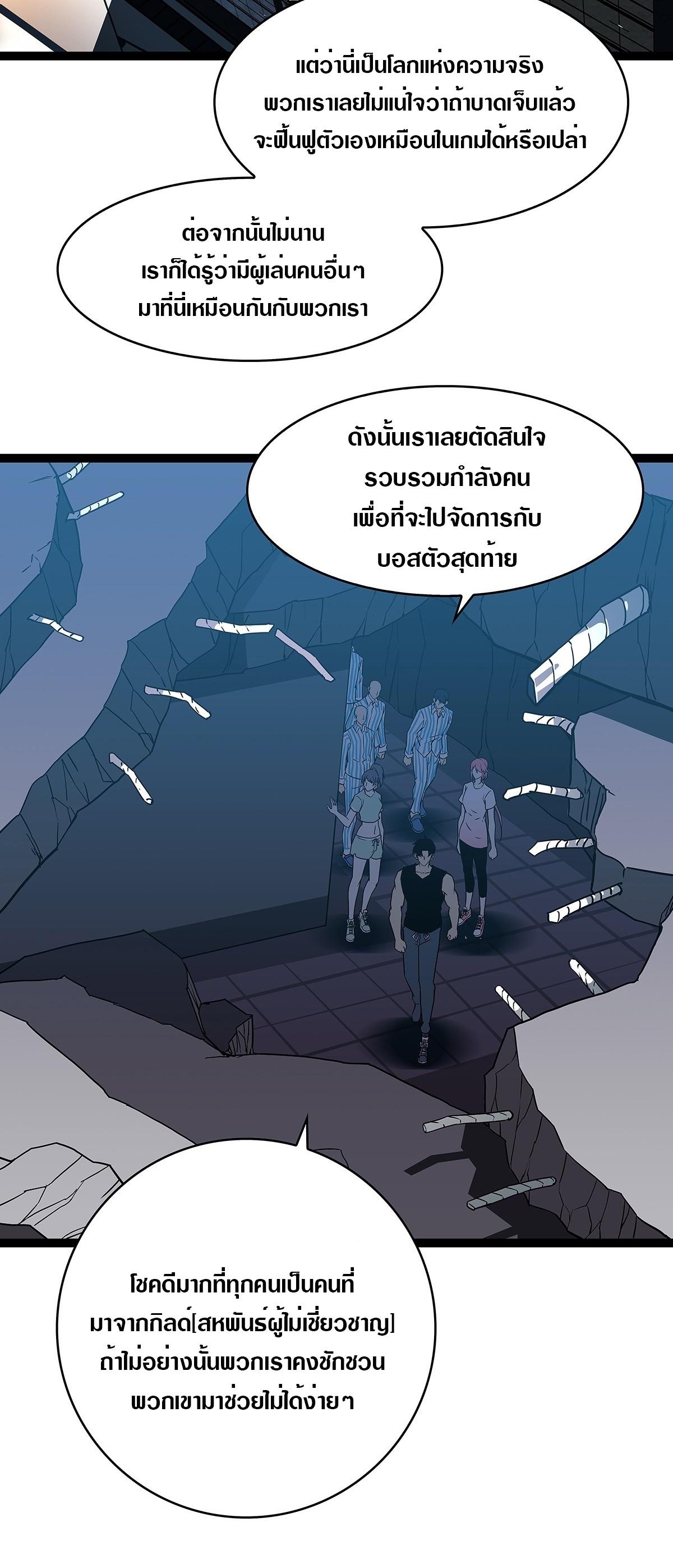 Manga-lc-com อ่านมังงะ อ่านการ์ตูน ออนไลน์ ฟรี It All Starts With Playing Game Seriously ตอนที่ 1 2 3 4 5 6 7 8 9 10 11 12 13 14 ฟรี ไม่มีโฆษณา Manga-lc - อ่าน มังงะ อ่าน การ์ตูน ออนไลน์ อ่านมังงะ ฟรี