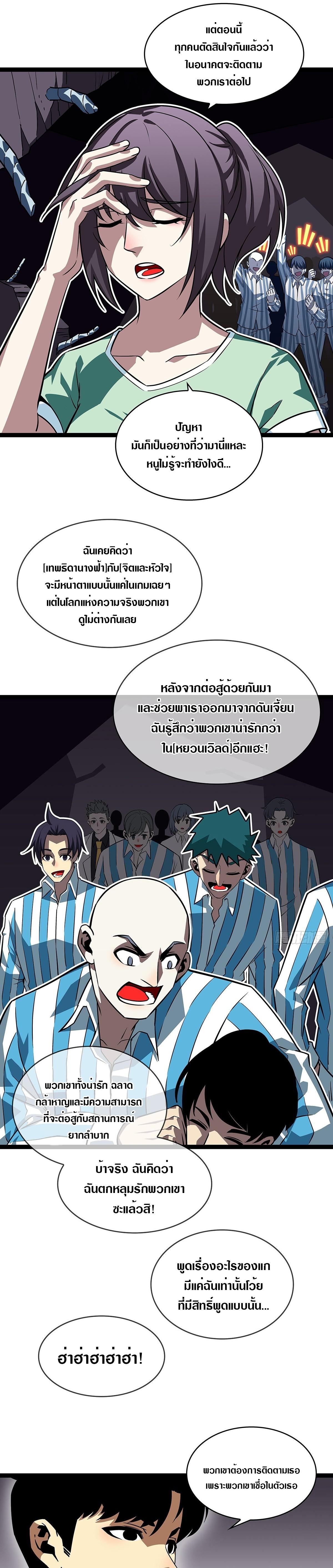Manga-lc-com อ่านมังงะ อ่านการ์ตูน ออนไลน์ ฟรี It All Starts With Playing Game Seriously ตอนที่ 1 2 3 4 5 6 7 8 9 10 11 12 13 14 ฟรี ไม่มีโฆษณา Manga-lc - อ่าน มังงะ อ่าน การ์ตูน ออนไลน์ อ่านมังงะ ฟรี