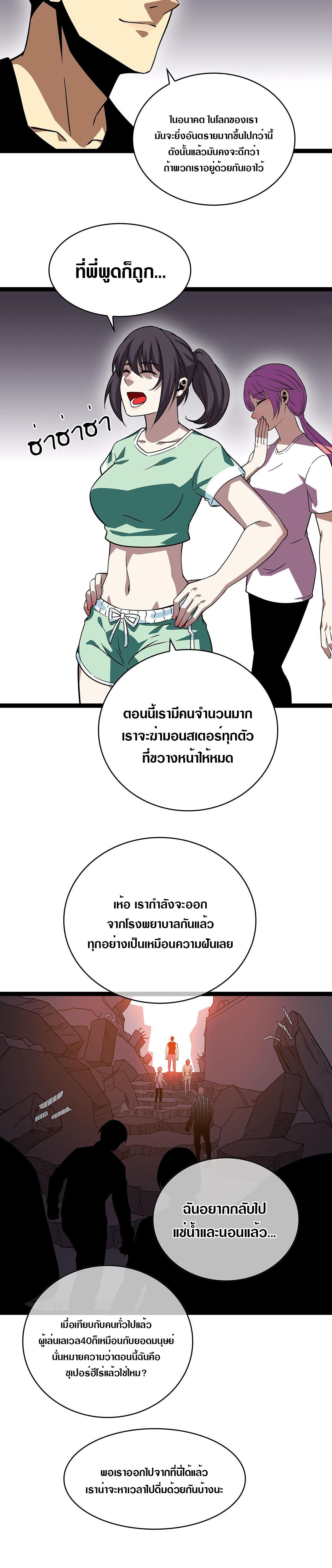 Manga-lc-com อ่านมังงะ อ่านการ์ตูน ออนไลน์ ฟรี It All Starts With Playing Game Seriously ตอนที่ 1 2 3 4 5 6 7 8 9 10 11 12 13 14 ฟรี ไม่มีโฆษณา Manga-lc - อ่าน มังงะ อ่าน การ์ตูน ออนไลน์ อ่านมังงะ ฟรี