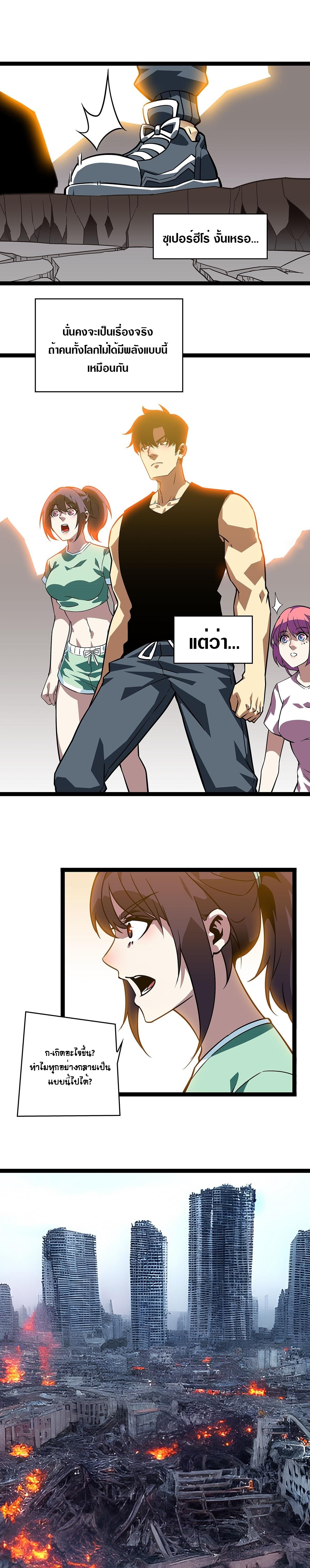 Manga-lc-com อ่านมังงะ อ่านการ์ตูน ออนไลน์ ฟรี It All Starts With Playing Game Seriously ตอนที่ 1 2 3 4 5 6 7 8 9 10 11 12 13 14 ฟรี ไม่มีโฆษณา Manga-lc - อ่าน มังงะ อ่าน การ์ตูน ออนไลน์ อ่านมังงะ ฟรี