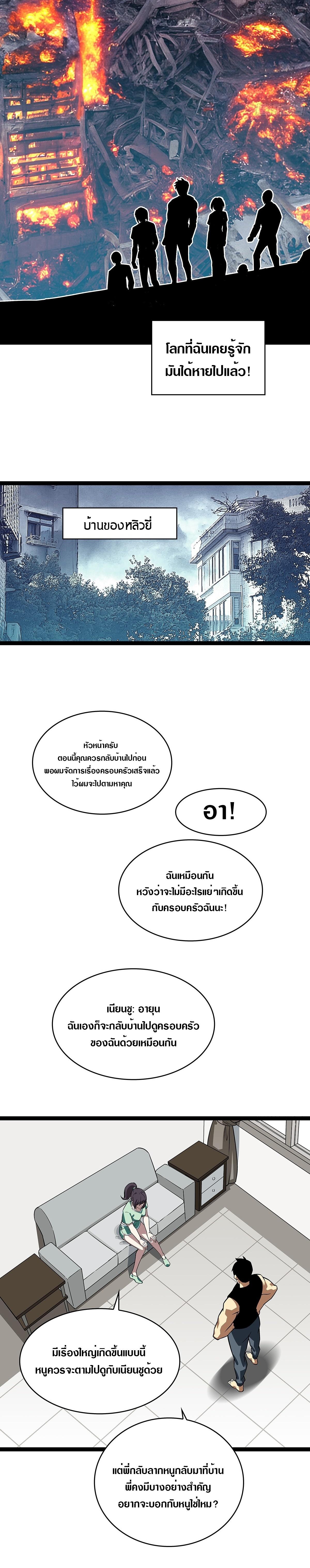 Manga-lc-com อ่านมังงะ อ่านการ์ตูน ออนไลน์ ฟรี It All Starts With Playing Game Seriously ตอนที่ 1 2 3 4 5 6 7 8 9 10 11 12 13 14 ฟรี ไม่มีโฆษณา Manga-lc - อ่าน มังงะ อ่าน การ์ตูน ออนไลน์ อ่านมังงะ ฟรี