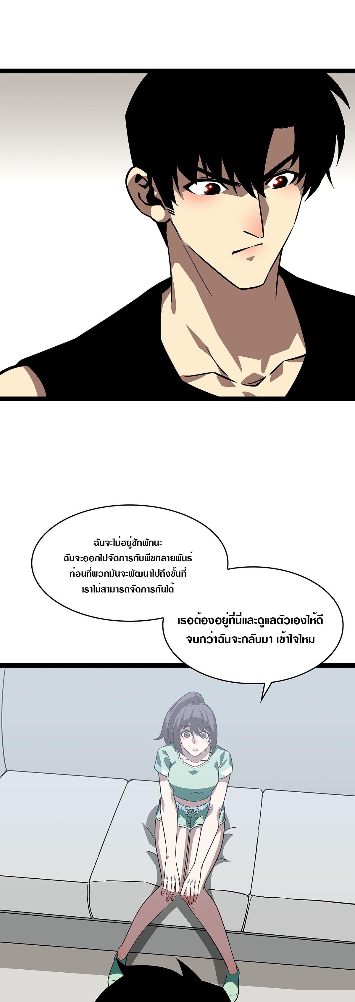 Manga-lc-com อ่านมังงะ อ่านการ์ตูน ออนไลน์ ฟรี It All Starts With Playing Game Seriously ตอนที่ 1 2 3 4 5 6 7 8 9 10 11 12 13 14 ฟรี ไม่มีโฆษณา Manga-lc - อ่าน มังงะ อ่าน การ์ตูน ออนไลน์ อ่านมังงะ ฟรี