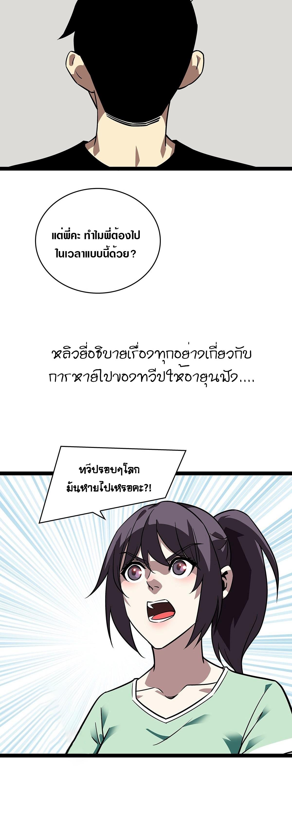 Manga-lc-com อ่านมังงะ อ่านการ์ตูน ออนไลน์ ฟรี It All Starts With Playing Game Seriously ตอนที่ 1 2 3 4 5 6 7 8 9 10 11 12 13 14 ฟรี ไม่มีโฆษณา Manga-lc - อ่าน มังงะ อ่าน การ์ตูน ออนไลน์ อ่านมังงะ ฟรี