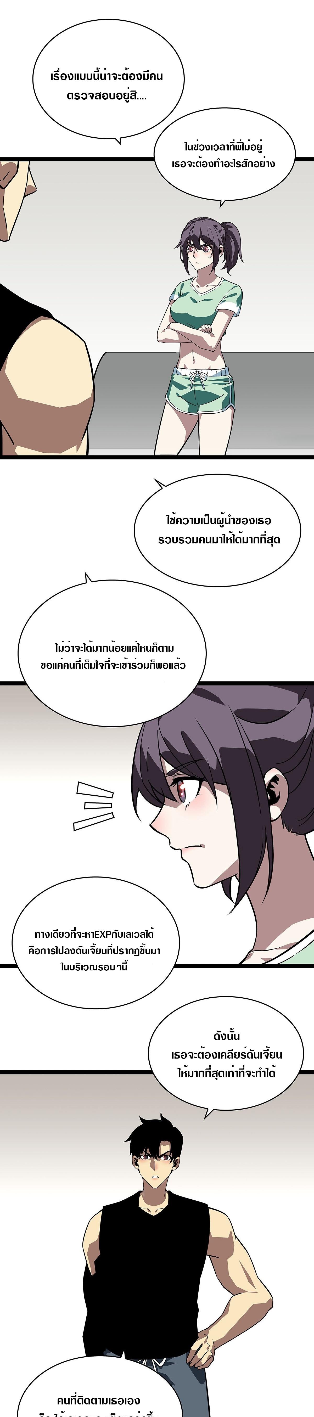 Manga-lc-com อ่านมังงะ อ่านการ์ตูน ออนไลน์ ฟรี It All Starts With Playing Game Seriously ตอนที่ 1 2 3 4 5 6 7 8 9 10 11 12 13 14 ฟรี ไม่มีโฆษณา Manga-lc - อ่าน มังงะ อ่าน การ์ตูน ออนไลน์ อ่านมังงะ ฟรี