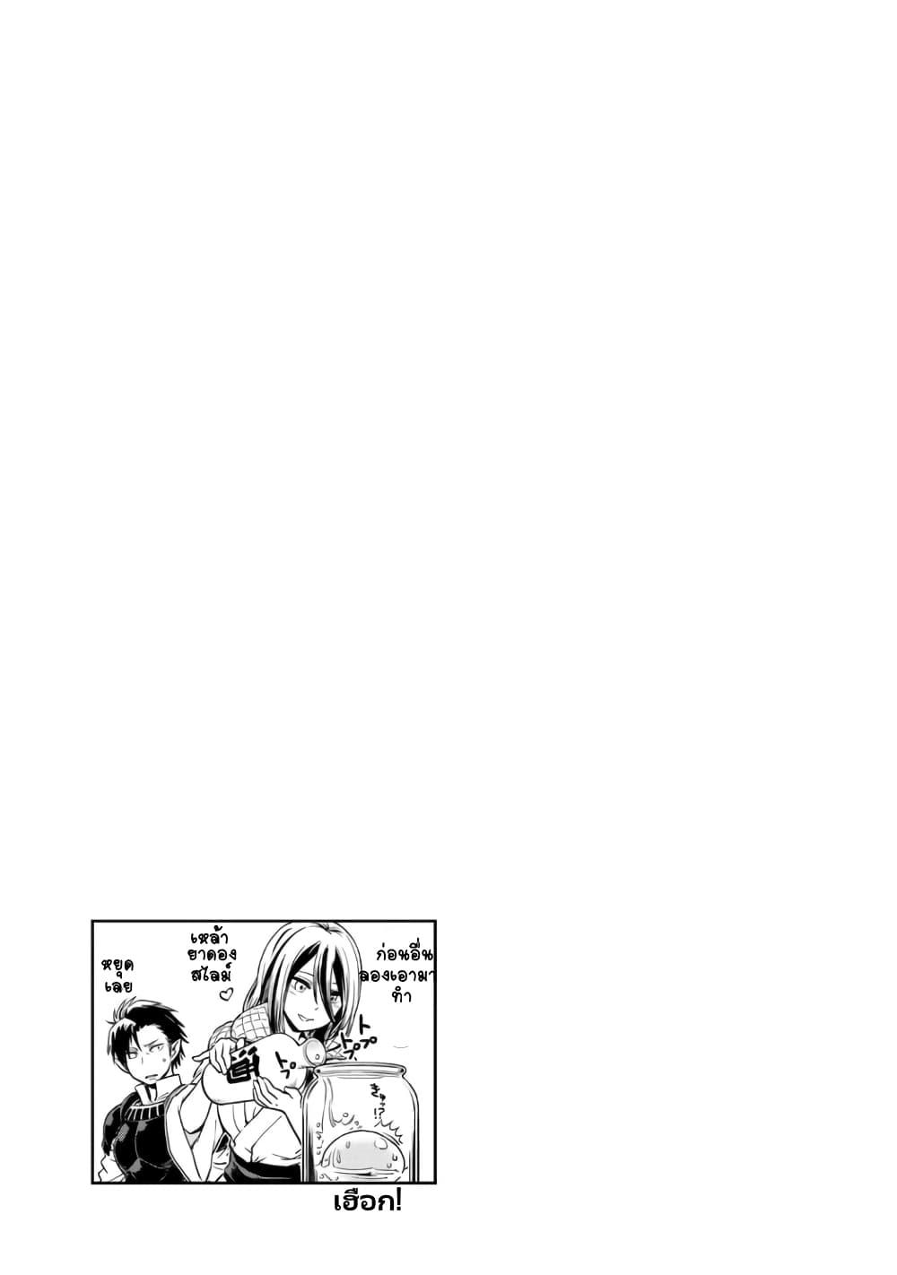 Manga-lc-com อ่านมังงะ อ่านการ์ตูน ออนไลน์ ฟรี Tensura Nikki Tensei shitara Slime Datta Ken ตอนที่ 1 2 3 4 5 6 7 8 9 10 11 12 13 14 ฟรี ไม่มีโฆษณา Manga-lc - อ่าน มังงะ อ่าน การ์ตูน ออนไลน์ อ่านมังงะ ฟรี