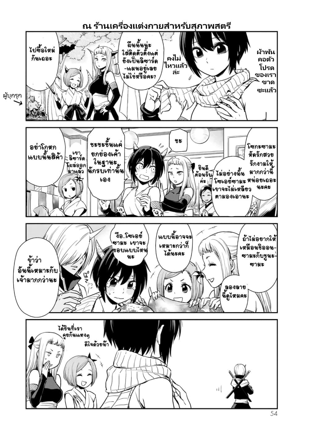 Manga-lc-com อ่านมังงะ อ่านการ์ตูน ออนไลน์ ฟรี Tensura Nikki Tensei shitara Slime Datta Ken ตอนที่ 1 2 3 4 5 6 7 8 9 10 11 12 13 14 ฟรี ไม่มีโฆษณา Manga-lc - อ่าน มังงะ อ่าน การ์ตูน ออนไลน์ อ่านมังงะ ฟรี