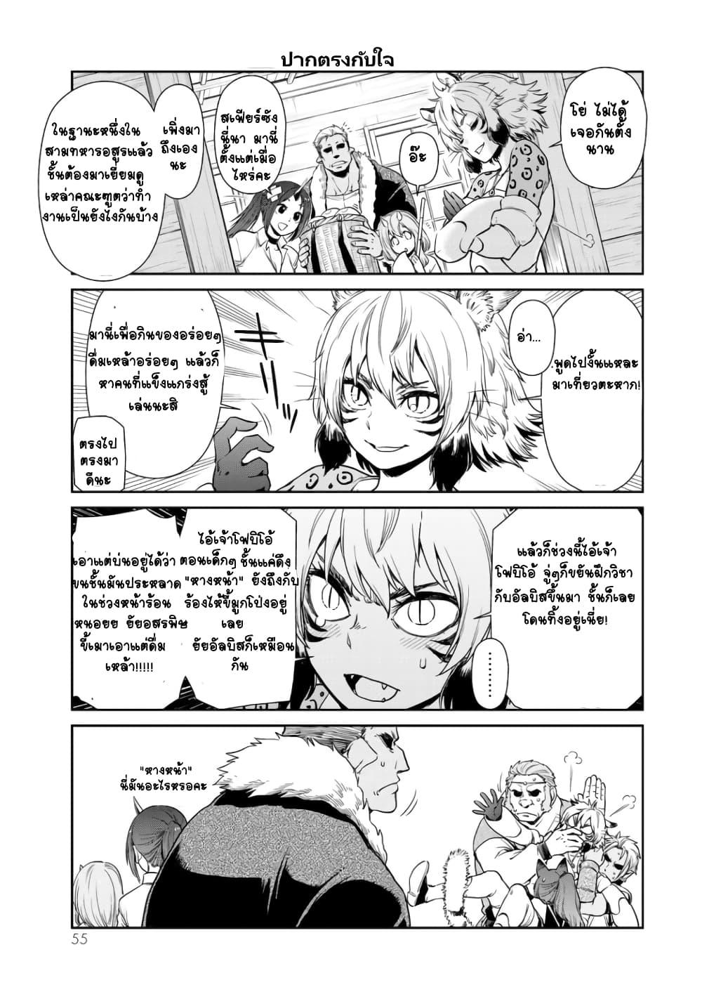 Manga-lc-com อ่านมังงะ อ่านการ์ตูน ออนไลน์ ฟรี Tensura Nikki Tensei shitara Slime Datta Ken ตอนที่ 1 2 3 4 5 6 7 8 9 10 11 12 13 14 ฟรี ไม่มีโฆษณา Manga-lc - อ่าน มังงะ อ่าน การ์ตูน ออนไลน์ อ่านมังงะ ฟรี