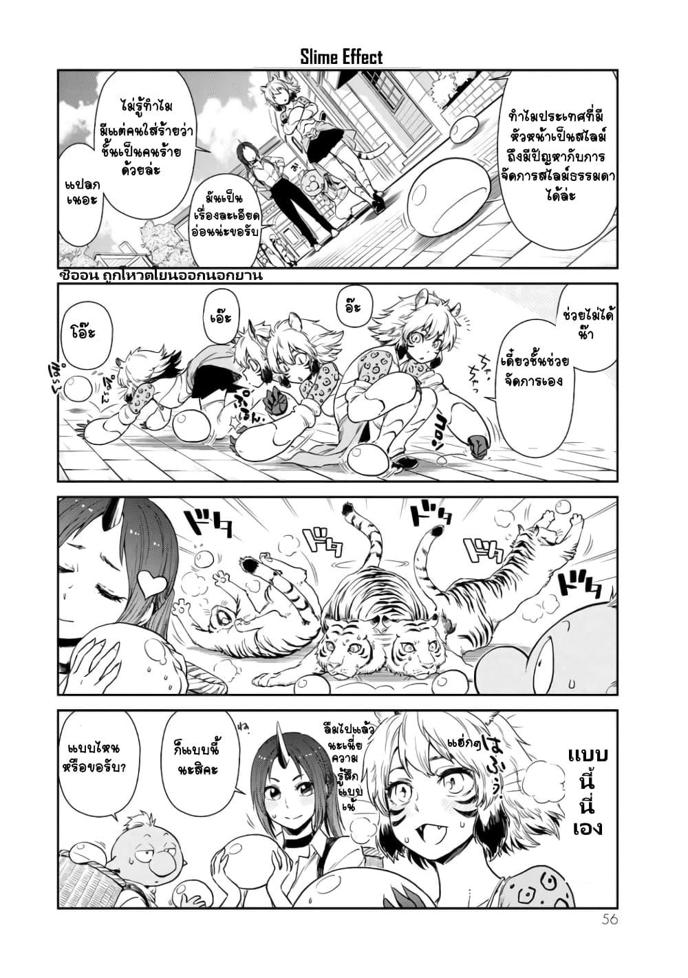 Manga-lc-com อ่านมังงะ อ่านการ์ตูน ออนไลน์ ฟรี Tensura Nikki Tensei shitara Slime Datta Ken ตอนที่ 1 2 3 4 5 6 7 8 9 10 11 12 13 14 ฟรี ไม่มีโฆษณา Manga-lc - อ่าน มังงะ อ่าน การ์ตูน ออนไลน์ อ่านมังงะ ฟรี