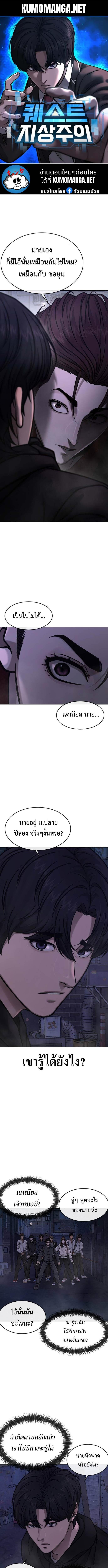 Manga-lc-com อ่านมังงะ อ่านการ์ตูน ออนไลน์ ฟรี Quest Supremacy ตอนที่ 1 2 3 4 5 6 7 8 9 10 11 12 13 14 ฟรี ไม่มีโฆษณา Manga-lc - อ่าน มังงะ อ่าน การ์ตูน ออนไลน์ อ่านมังงะ ฟรี