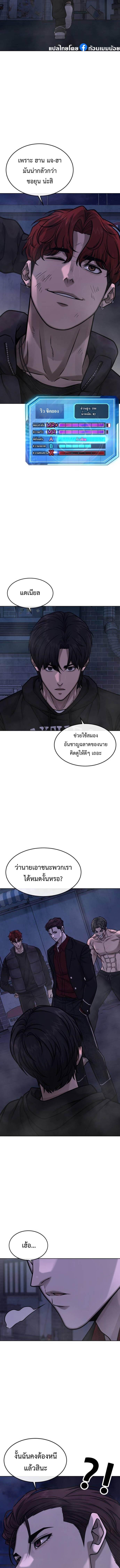 Manga-lc-com อ่านมังงะ อ่านการ์ตูน ออนไลน์ ฟรี Quest Supremacy ตอนที่ 1 2 3 4 5 6 7 8 9 10 11 12 13 14 ฟรี ไม่มีโฆษณา Manga-lc - อ่าน มังงะ อ่าน การ์ตูน ออนไลน์ อ่านมังงะ ฟรี