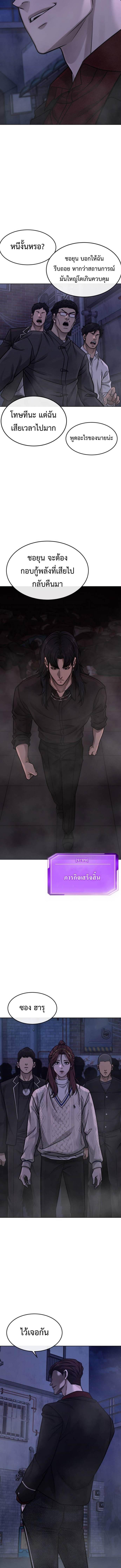 Manga-lc-com อ่านมังงะ อ่านการ์ตูน ออนไลน์ ฟรี Quest Supremacy ตอนที่ 1 2 3 4 5 6 7 8 9 10 11 12 13 14 ฟรี ไม่มีโฆษณา Manga-lc - อ่าน มังงะ อ่าน การ์ตูน ออนไลน์ อ่านมังงะ ฟรี