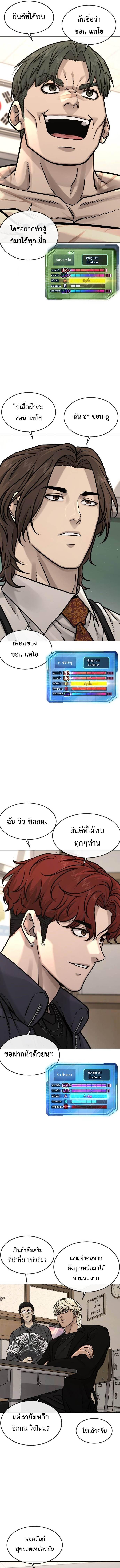 Manga-lc-com อ่านมังงะ อ่านการ์ตูน ออนไลน์ ฟรี Quest Supremacy ตอนที่ 1 2 3 4 5 6 7 8 9 10 11 12 13 14 ฟรี ไม่มีโฆษณา Manga-lc - อ่าน มังงะ อ่าน การ์ตูน ออนไลน์ อ่านมังงะ ฟรี