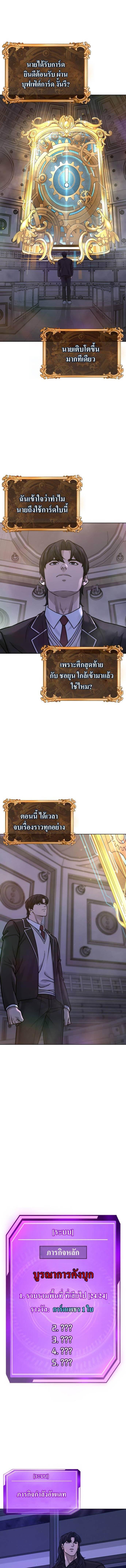 Manga-lc-com อ่านมังงะ อ่านการ์ตูน ออนไลน์ ฟรี Quest Supremacy ตอนที่ 1 2 3 4 5 6 7 8 9 10 11 12 13 14 ฟรี ไม่มีโฆษณา Manga-lc - อ่าน มังงะ อ่าน การ์ตูน ออนไลน์ อ่านมังงะ ฟรี