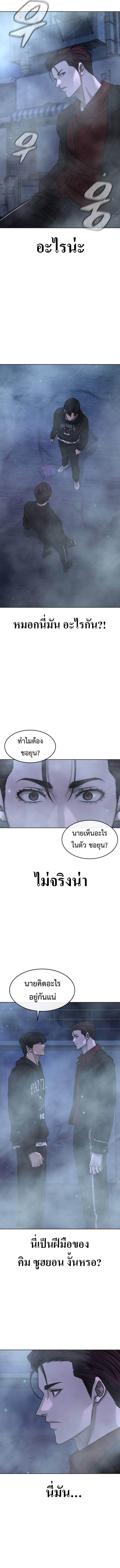 Manga-lc-com อ่านมังงะ อ่านการ์ตูน ออนไลน์ ฟรี Quest Supremacy ตอนที่ 1 2 3 4 5 6 7 8 9 10 11 12 13 14 ฟรี ไม่มีโฆษณา Manga-lc - อ่าน มังงะ อ่าน การ์ตูน ออนไลน์ อ่านมังงะ ฟรี