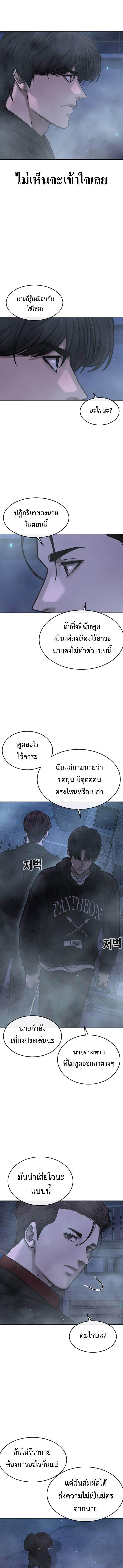 Manga-lc-com อ่านมังงะ อ่านการ์ตูน ออนไลน์ ฟรี Quest Supremacy ตอนที่ 1 2 3 4 5 6 7 8 9 10 11 12 13 14 ฟรี ไม่มีโฆษณา Manga-lc - อ่าน มังงะ อ่าน การ์ตูน ออนไลน์ อ่านมังงะ ฟรี