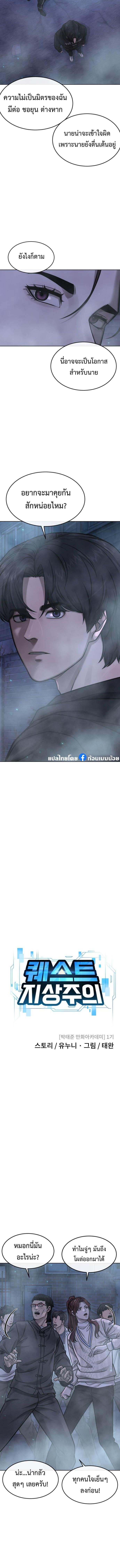 Manga-lc-com อ่านมังงะ อ่านการ์ตูน ออนไลน์ ฟรี Quest Supremacy ตอนที่ 1 2 3 4 5 6 7 8 9 10 11 12 13 14 ฟรี ไม่มีโฆษณา Manga-lc - อ่าน มังงะ อ่าน การ์ตูน ออนไลน์ อ่านมังงะ ฟรี