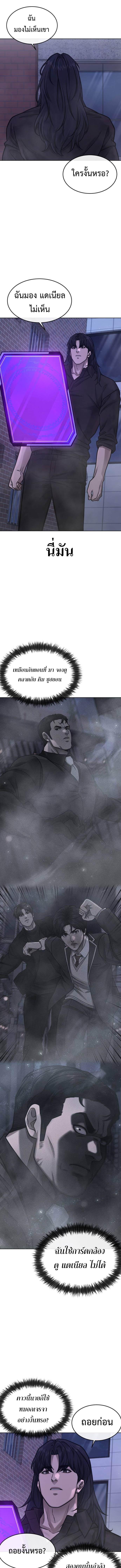 Manga-lc-com อ่านมังงะ อ่านการ์ตูน ออนไลน์ ฟรี Quest Supremacy ตอนที่ 1 2 3 4 5 6 7 8 9 10 11 12 13 14 ฟรี ไม่มีโฆษณา Manga-lc - อ่าน มังงะ อ่าน การ์ตูน ออนไลน์ อ่านมังงะ ฟรี