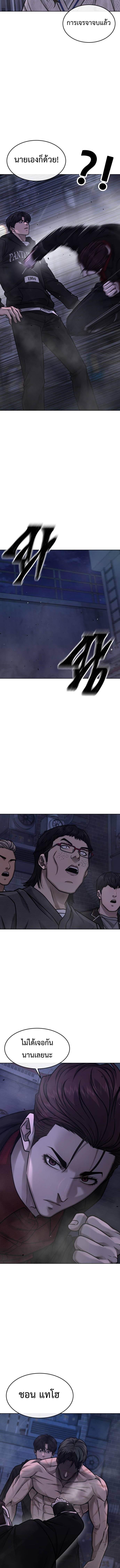 Manga-lc-com อ่านมังงะ อ่านการ์ตูน ออนไลน์ ฟรี Quest Supremacy ตอนที่ 1 2 3 4 5 6 7 8 9 10 11 12 13 14 ฟรี ไม่มีโฆษณา Manga-lc - อ่าน มังงะ อ่าน การ์ตูน ออนไลน์ อ่านมังงะ ฟรี