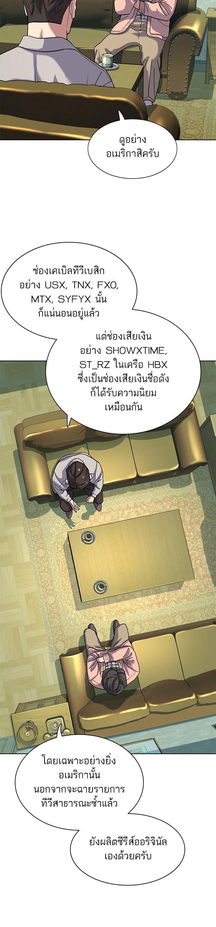 Manga-lc-com อ่านมังงะ อ่านการ์ตูน ออนไลน์ ฟรี The Chaebeol’s Youngest Son ตอนที่ 1 2 3 4 5 6 7 8 9 10 11 12 13 14 ฟรี ไม่มีโฆษณา Manga-lc - อ่าน มังงะ อ่าน การ์ตูน ออนไลน์ อ่านมังงะ ฟรี