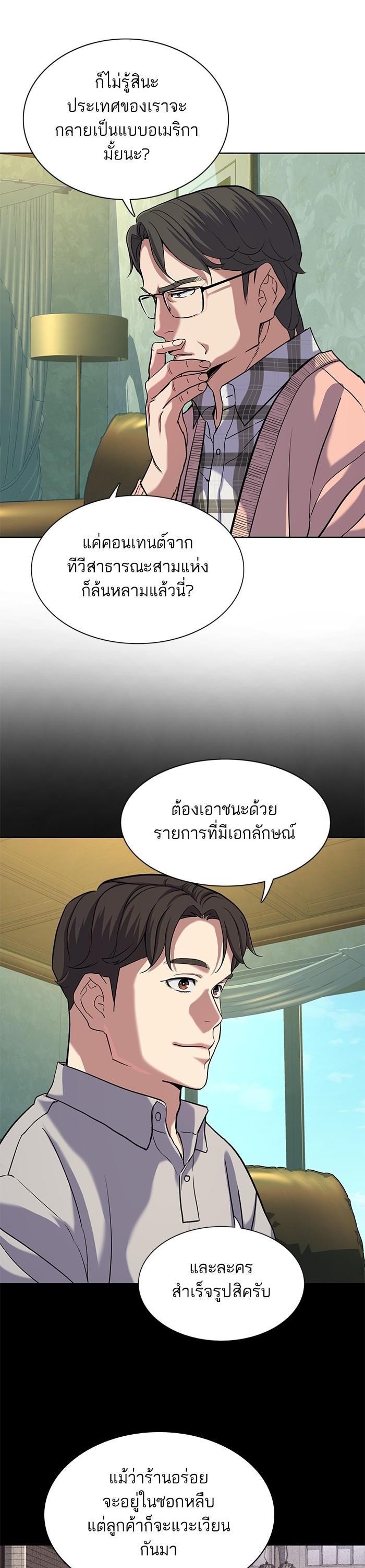 Manga-lc-com อ่านมังงะ อ่านการ์ตูน ออนไลน์ ฟรี The Chaebeol’s Youngest Son ตอนที่ 1 2 3 4 5 6 7 8 9 10 11 12 13 14 ฟรี ไม่มีโฆษณา Manga-lc - อ่าน มังงะ อ่าน การ์ตูน ออนไลน์ อ่านมังงะ ฟรี