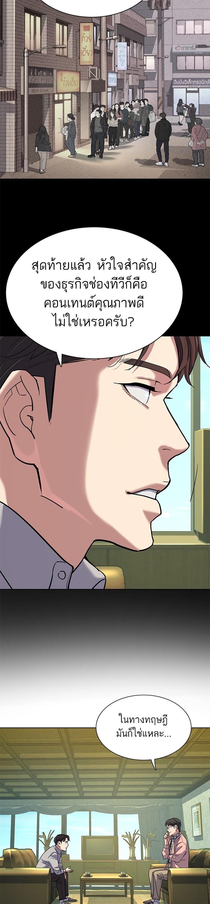 Manga-lc-com อ่านมังงะ อ่านการ์ตูน ออนไลน์ ฟรี The Chaebeol’s Youngest Son ตอนที่ 1 2 3 4 5 6 7 8 9 10 11 12 13 14 ฟรี ไม่มีโฆษณา Manga-lc - อ่าน มังงะ อ่าน การ์ตูน ออนไลน์ อ่านมังงะ ฟรี