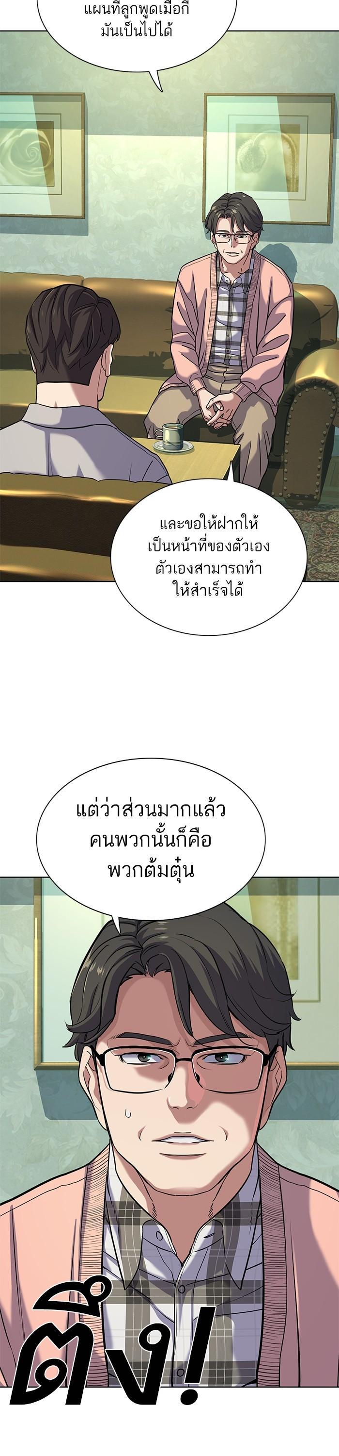 Manga-lc-com อ่านมังงะ อ่านการ์ตูน ออนไลน์ ฟรี The Chaebeol’s Youngest Son ตอนที่ 1 2 3 4 5 6 7 8 9 10 11 12 13 14 ฟรี ไม่มีโฆษณา Manga-lc - อ่าน มังงะ อ่าน การ์ตูน ออนไลน์ อ่านมังงะ ฟรี