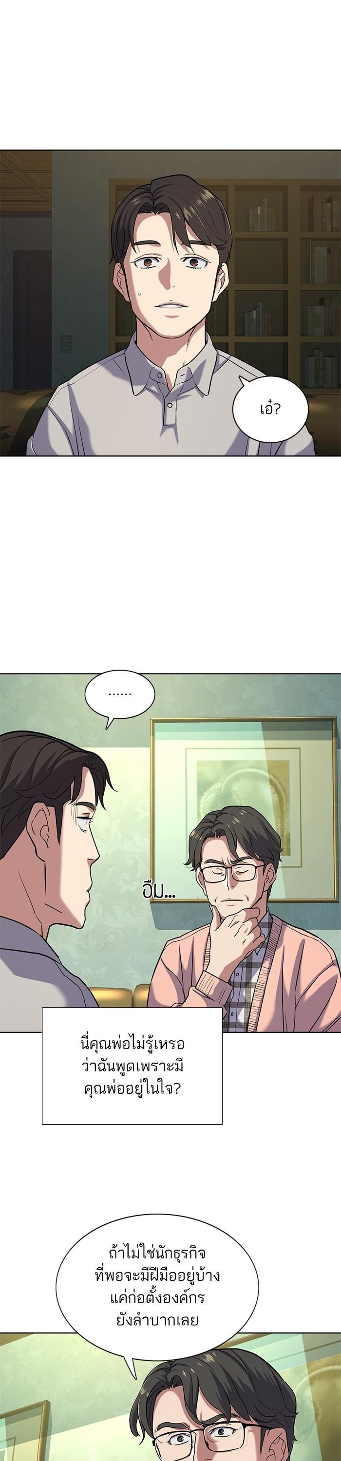 Manga-lc-com อ่านมังงะ อ่านการ์ตูน ออนไลน์ ฟรี The Chaebeol’s Youngest Son ตอนที่ 1 2 3 4 5 6 7 8 9 10 11 12 13 14 ฟรี ไม่มีโฆษณา Manga-lc - อ่าน มังงะ อ่าน การ์ตูน ออนไลน์ อ่านมังงะ ฟรี