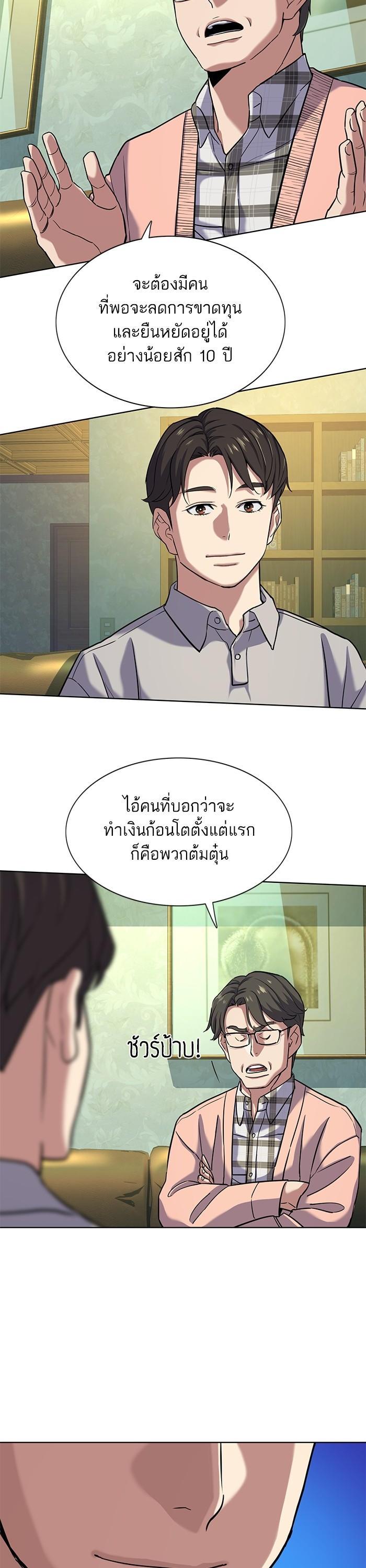 Manga-lc-com อ่านมังงะ อ่านการ์ตูน ออนไลน์ ฟรี The Chaebeol’s Youngest Son ตอนที่ 1 2 3 4 5 6 7 8 9 10 11 12 13 14 ฟรี ไม่มีโฆษณา Manga-lc - อ่าน มังงะ อ่าน การ์ตูน ออนไลน์ อ่านมังงะ ฟรี