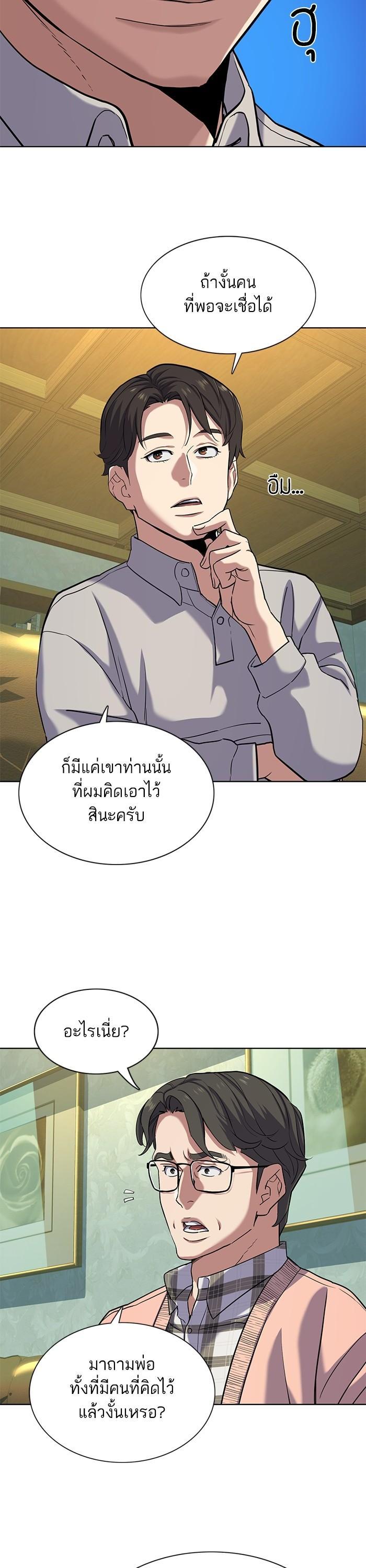 Manga-lc-com อ่านมังงะ อ่านการ์ตูน ออนไลน์ ฟรี The Chaebeol’s Youngest Son ตอนที่ 1 2 3 4 5 6 7 8 9 10 11 12 13 14 ฟรี ไม่มีโฆษณา Manga-lc - อ่าน มังงะ อ่าน การ์ตูน ออนไลน์ อ่านมังงะ ฟรี