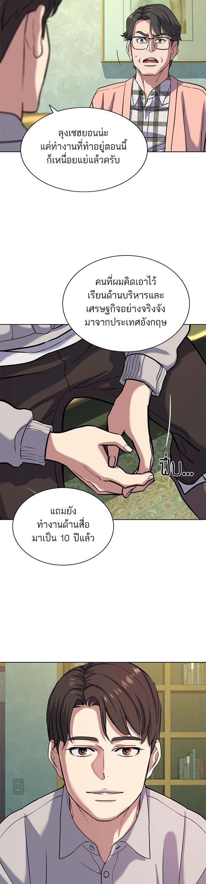 Manga-lc-com อ่านมังงะ อ่านการ์ตูน ออนไลน์ ฟรี The Chaebeol’s Youngest Son ตอนที่ 1 2 3 4 5 6 7 8 9 10 11 12 13 14 ฟรี ไม่มีโฆษณา Manga-lc - อ่าน มังงะ อ่าน การ์ตูน ออนไลน์ อ่านมังงะ ฟรี