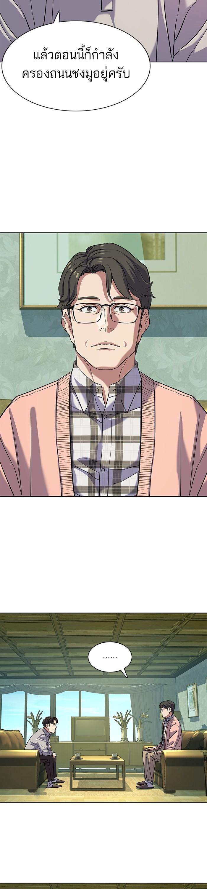 Manga-lc-com อ่านมังงะ อ่านการ์ตูน ออนไลน์ ฟรี The Chaebeol’s Youngest Son ตอนที่ 1 2 3 4 5 6 7 8 9 10 11 12 13 14 ฟรี ไม่มีโฆษณา Manga-lc - อ่าน มังงะ อ่าน การ์ตูน ออนไลน์ อ่านมังงะ ฟรี