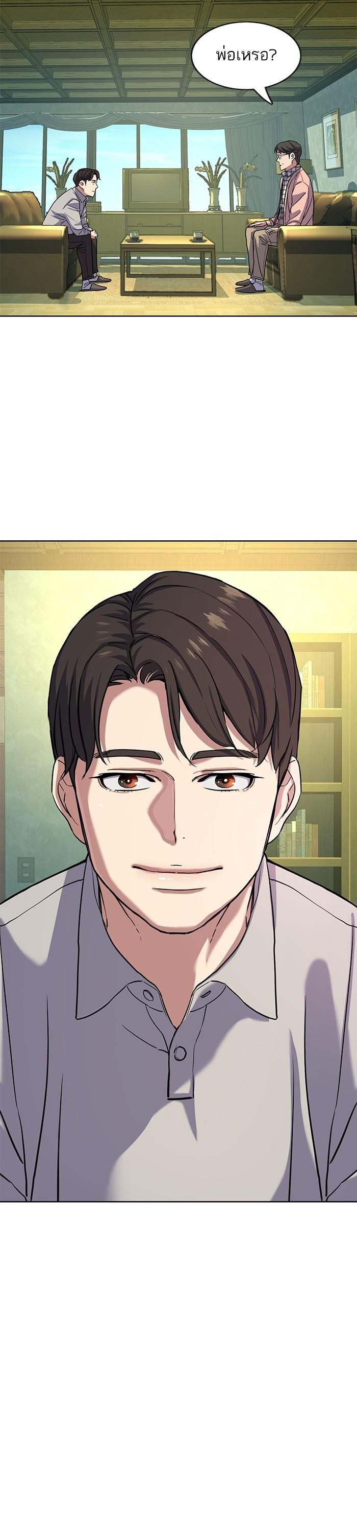 Manga-lc-com อ่านมังงะ อ่านการ์ตูน ออนไลน์ ฟรี The Chaebeol’s Youngest Son ตอนที่ 1 2 3 4 5 6 7 8 9 10 11 12 13 14 ฟรี ไม่มีโฆษณา Manga-lc - อ่าน มังงะ อ่าน การ์ตูน ออนไลน์ อ่านมังงะ ฟรี