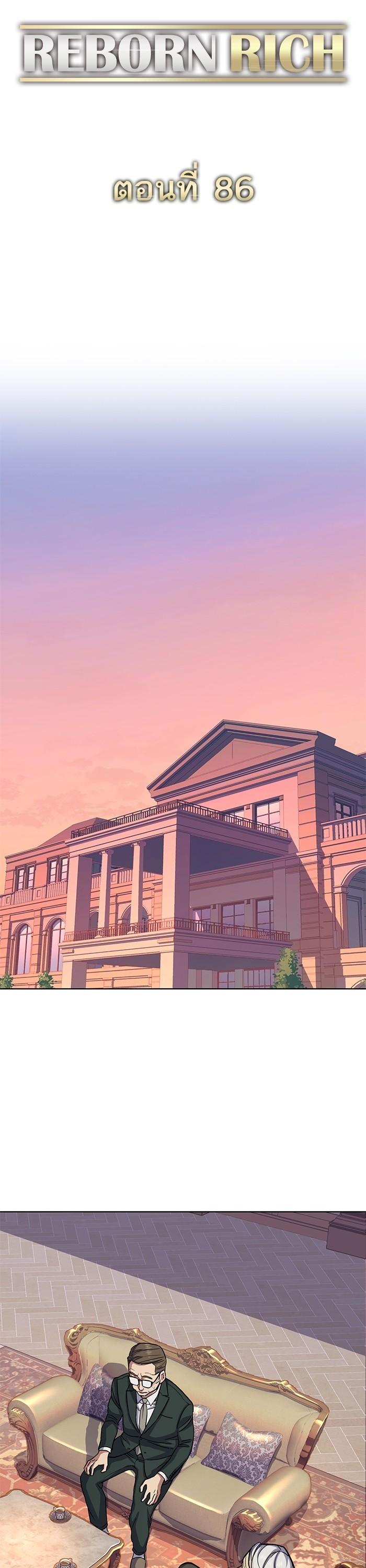 Manga-lc-com อ่านมังงะ อ่านการ์ตูน ออนไลน์ ฟรี The Chaebeol’s Youngest Son ตอนที่ 1 2 3 4 5 6 7 8 9 10 11 12 13 14 ฟรี ไม่มีโฆษณา Manga-lc - อ่าน มังงะ อ่าน การ์ตูน ออนไลน์ อ่านมังงะ ฟรี