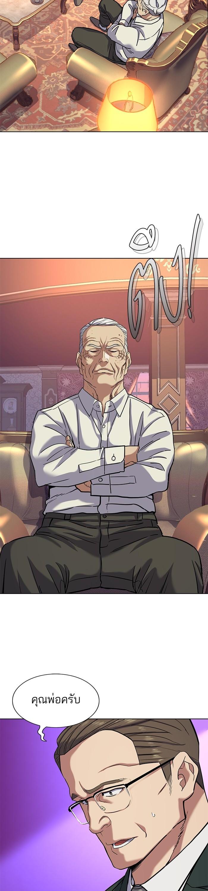 Manga-lc-com อ่านมังงะ อ่านการ์ตูน ออนไลน์ ฟรี The Chaebeol’s Youngest Son ตอนที่ 1 2 3 4 5 6 7 8 9 10 11 12 13 14 ฟรี ไม่มีโฆษณา Manga-lc - อ่าน มังงะ อ่าน การ์ตูน ออนไลน์ อ่านมังงะ ฟรี