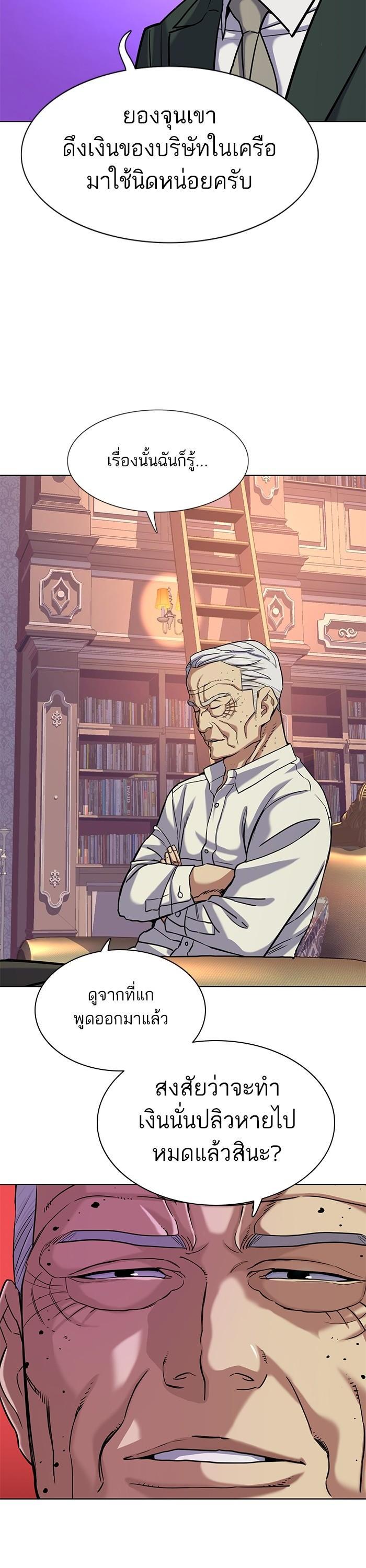 Manga-lc-com อ่านมังงะ อ่านการ์ตูน ออนไลน์ ฟรี The Chaebeol’s Youngest Son ตอนที่ 1 2 3 4 5 6 7 8 9 10 11 12 13 14 ฟรี ไม่มีโฆษณา Manga-lc - อ่าน มังงะ อ่าน การ์ตูน ออนไลน์ อ่านมังงะ ฟรี