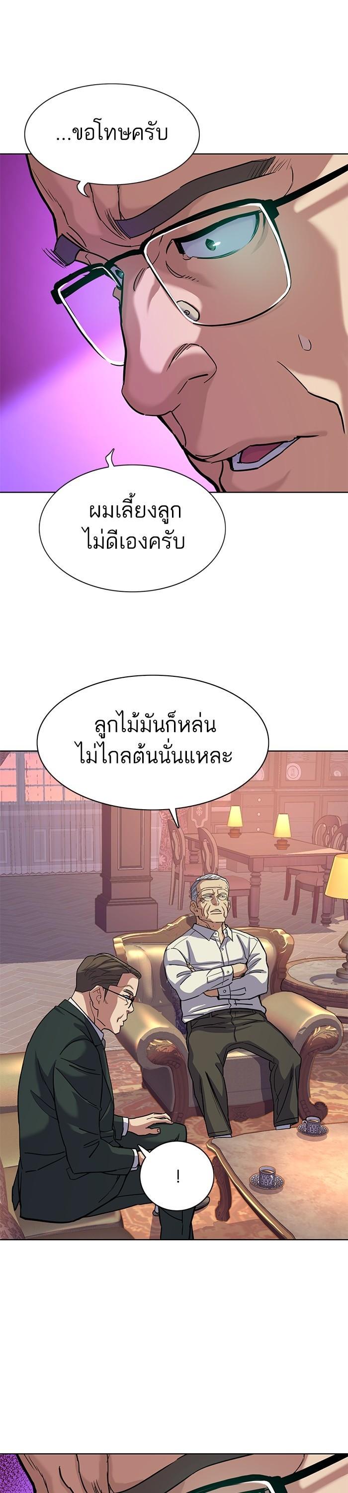 Manga-lc-com อ่านมังงะ อ่านการ์ตูน ออนไลน์ ฟรี The Chaebeol’s Youngest Son ตอนที่ 1 2 3 4 5 6 7 8 9 10 11 12 13 14 ฟรี ไม่มีโฆษณา Manga-lc - อ่าน มังงะ อ่าน การ์ตูน ออนไลน์ อ่านมังงะ ฟรี