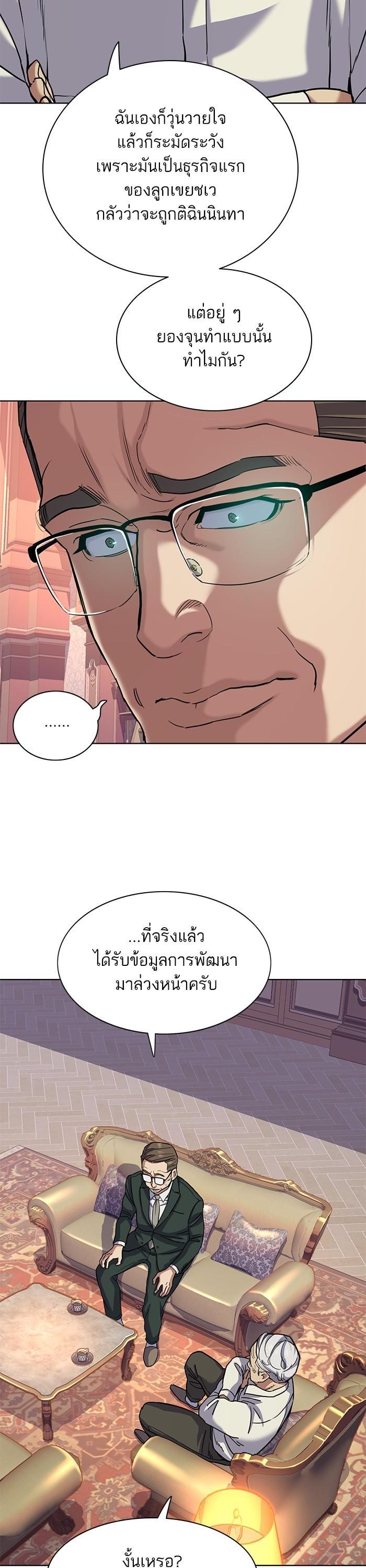 Manga-lc-com อ่านมังงะ อ่านการ์ตูน ออนไลน์ ฟรี The Chaebeol’s Youngest Son ตอนที่ 1 2 3 4 5 6 7 8 9 10 11 12 13 14 ฟรี ไม่มีโฆษณา Manga-lc - อ่าน มังงะ อ่าน การ์ตูน ออนไลน์ อ่านมังงะ ฟรี