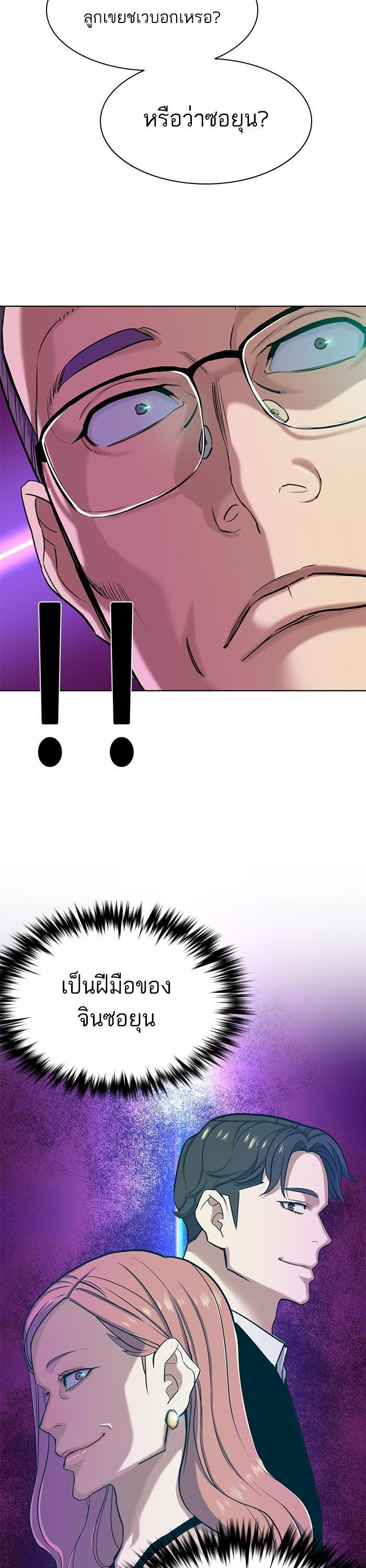 Manga-lc-com อ่านมังงะ อ่านการ์ตูน ออนไลน์ ฟรี The Chaebeol’s Youngest Son ตอนที่ 1 2 3 4 5 6 7 8 9 10 11 12 13 14 ฟรี ไม่มีโฆษณา Manga-lc - อ่าน มังงะ อ่าน การ์ตูน ออนไลน์ อ่านมังงะ ฟรี