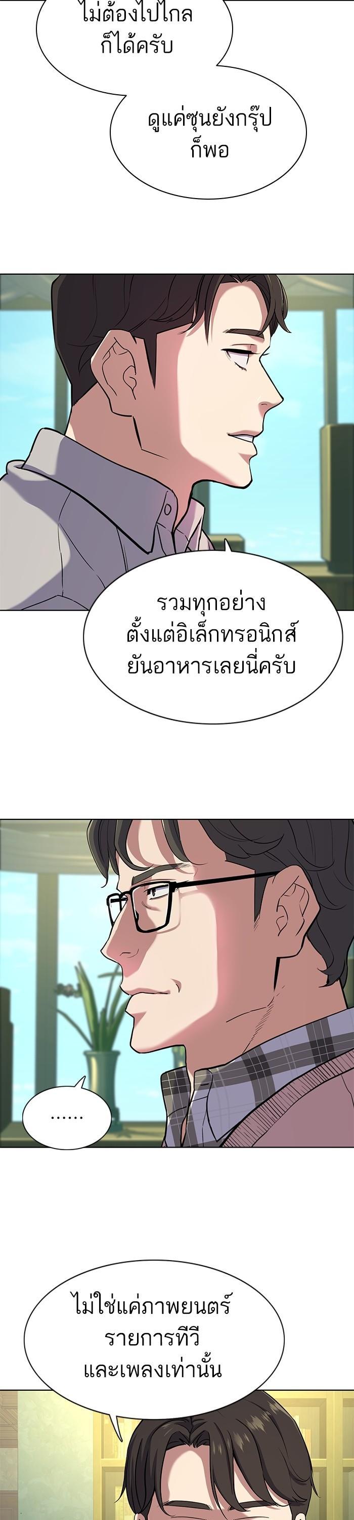 Manga-lc-com อ่านมังงะ อ่านการ์ตูน ออนไลน์ ฟรี The Chaebeol’s Youngest Son ตอนที่ 1 2 3 4 5 6 7 8 9 10 11 12 13 14 ฟรี ไม่มีโฆษณา Manga-lc - อ่าน มังงะ อ่าน การ์ตูน ออนไลน์ อ่านมังงะ ฟรี