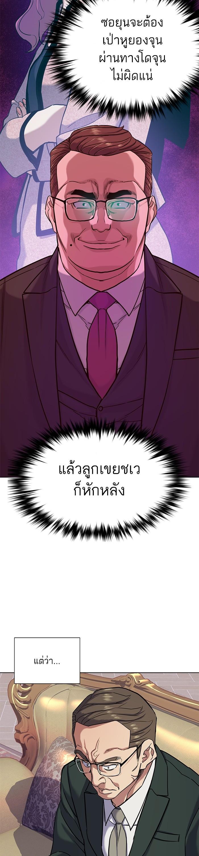 Manga-lc-com อ่านมังงะ อ่านการ์ตูน ออนไลน์ ฟรี The Chaebeol’s Youngest Son ตอนที่ 1 2 3 4 5 6 7 8 9 10 11 12 13 14 ฟรี ไม่มีโฆษณา Manga-lc - อ่าน มังงะ อ่าน การ์ตูน ออนไลน์ อ่านมังงะ ฟรี