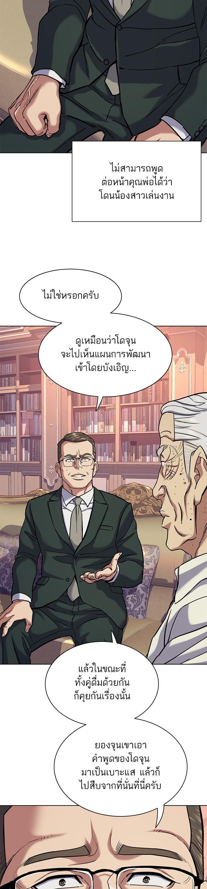 Manga-lc-com อ่านมังงะ อ่านการ์ตูน ออนไลน์ ฟรี The Chaebeol’s Youngest Son ตอนที่ 1 2 3 4 5 6 7 8 9 10 11 12 13 14 ฟรี ไม่มีโฆษณา Manga-lc - อ่าน มังงะ อ่าน การ์ตูน ออนไลน์ อ่านมังงะ ฟรี