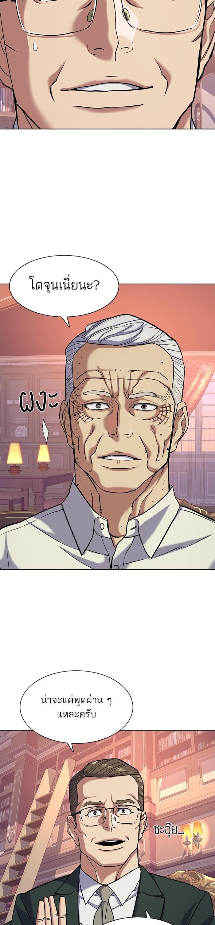 Manga-lc-com อ่านมังงะ อ่านการ์ตูน ออนไลน์ ฟรี The Chaebeol’s Youngest Son ตอนที่ 1 2 3 4 5 6 7 8 9 10 11 12 13 14 ฟรี ไม่มีโฆษณา Manga-lc - อ่าน มังงะ อ่าน การ์ตูน ออนไลน์ อ่านมังงะ ฟรี