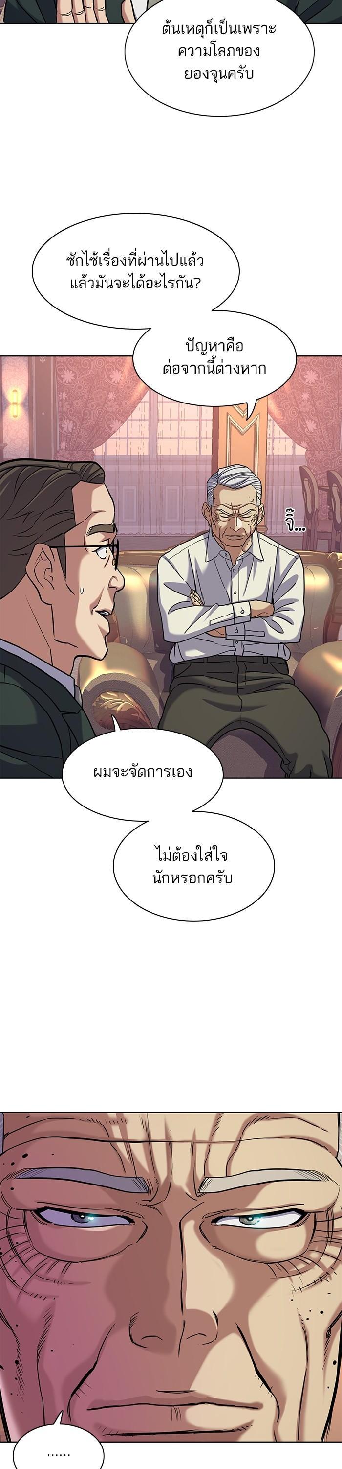 Manga-lc-com อ่านมังงะ อ่านการ์ตูน ออนไลน์ ฟรี The Chaebeol’s Youngest Son ตอนที่ 1 2 3 4 5 6 7 8 9 10 11 12 13 14 ฟรี ไม่มีโฆษณา Manga-lc - อ่าน มังงะ อ่าน การ์ตูน ออนไลน์ อ่านมังงะ ฟรี