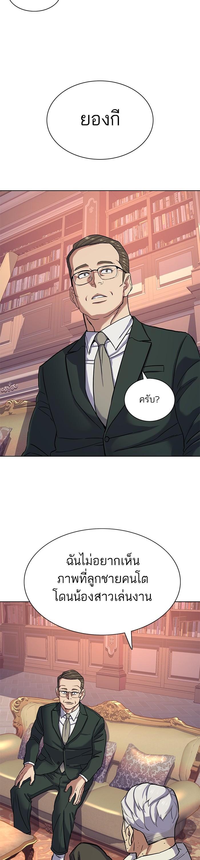 Manga-lc-com อ่านมังงะ อ่านการ์ตูน ออนไลน์ ฟรี The Chaebeol’s Youngest Son ตอนที่ 1 2 3 4 5 6 7 8 9 10 11 12 13 14 ฟรี ไม่มีโฆษณา Manga-lc - อ่าน มังงะ อ่าน การ์ตูน ออนไลน์ อ่านมังงะ ฟรี