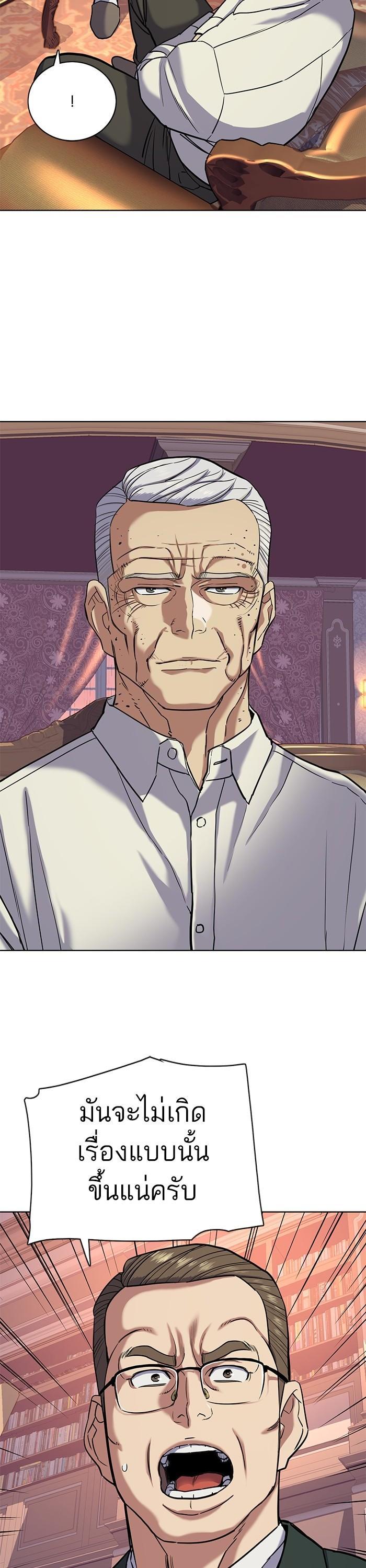 Manga-lc-com อ่านมังงะ อ่านการ์ตูน ออนไลน์ ฟรี The Chaebeol’s Youngest Son ตอนที่ 1 2 3 4 5 6 7 8 9 10 11 12 13 14 ฟรี ไม่มีโฆษณา Manga-lc - อ่าน มังงะ อ่าน การ์ตูน ออนไลน์ อ่านมังงะ ฟรี